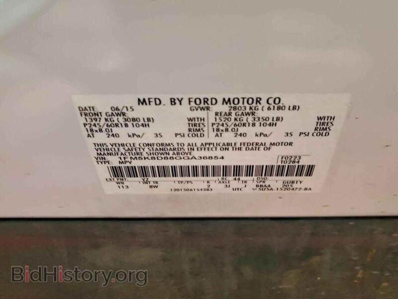 2016 Ford EXPLORER (VIN 1FM5K8D88GGA36854) — фото 13 из 13