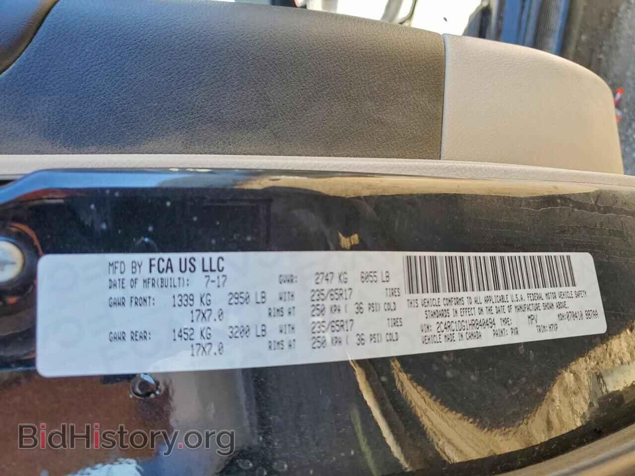 2017 CHRYSLER PACIFICA - VIN: 2C4RC1DG1HR840494 - Фото 13