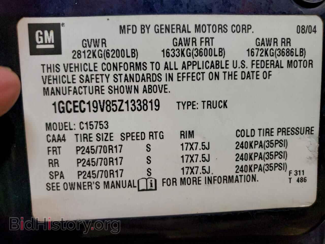 2005 CHEVROLET ALL Models - VIN: 1GCEC19V85Z133819 - Фото 12