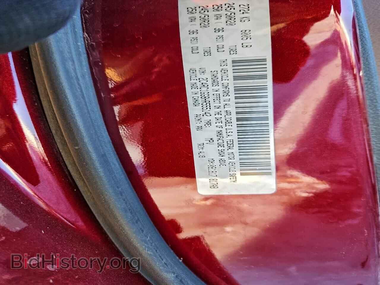 2017 CHRYSLER PACIFICA - VIN: 2C4RC1GG8HR555142 - Фото 14