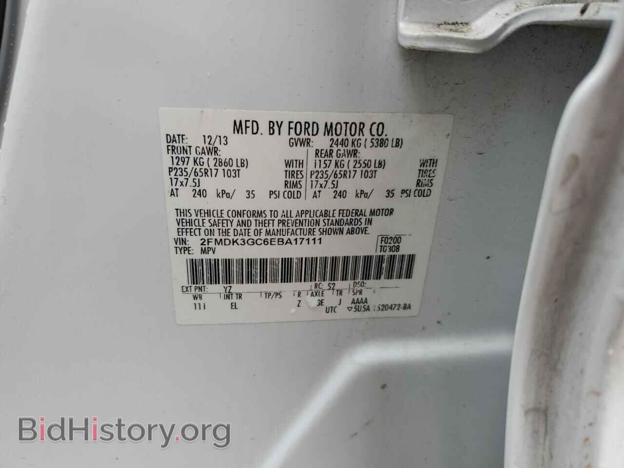 2014 FORD EDGE - VIN: 2FMDK3GC6EBA17111 - Фото 13