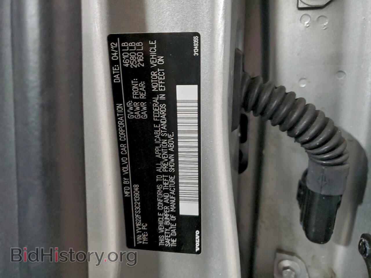 2012 VOLVO S60 - VIN: YV1622FS3C2139048 - Фото 12