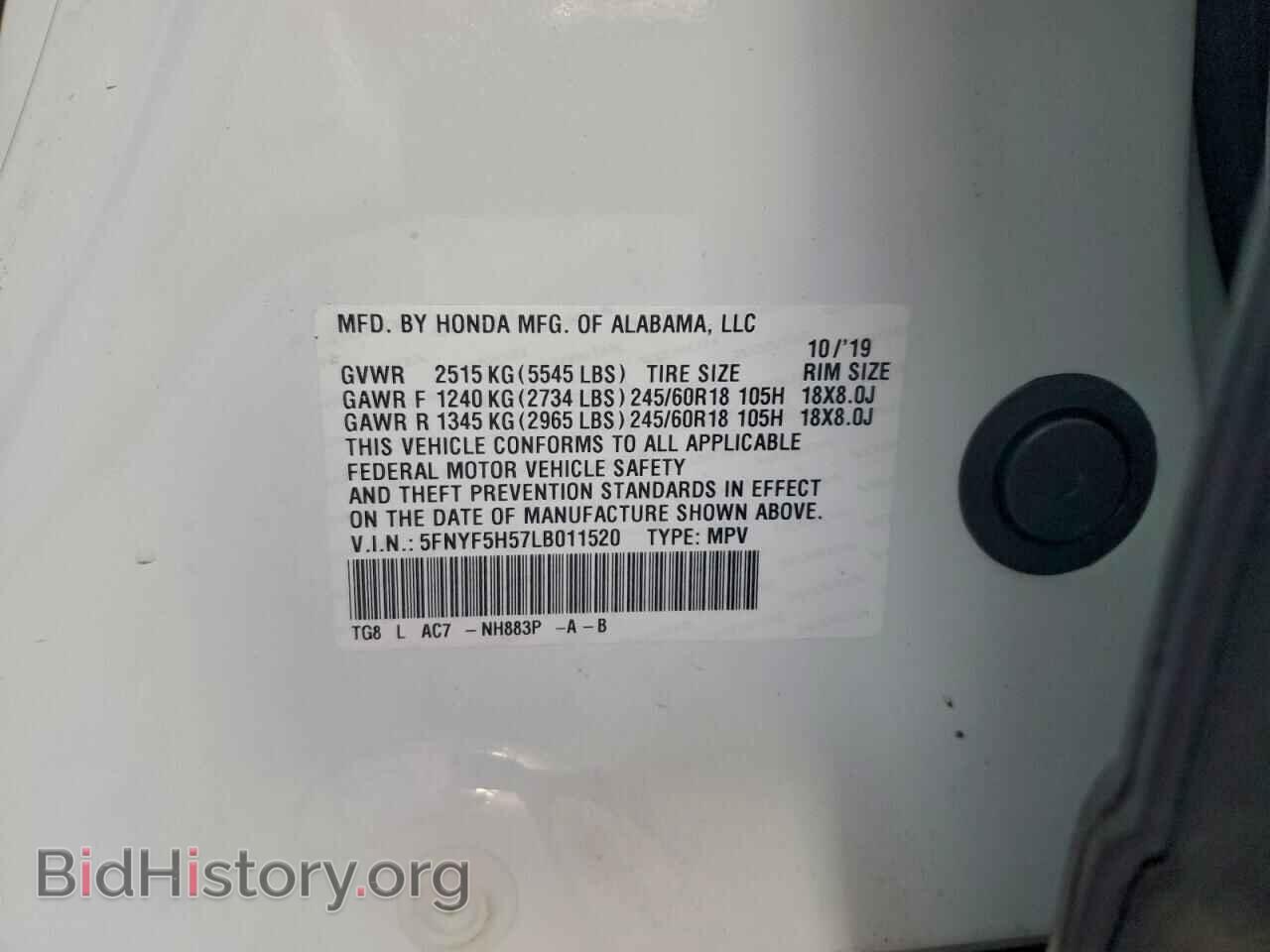 2020 HONDA PILOT - VIN: 5FNYF5H57LB011520 - Фото 13