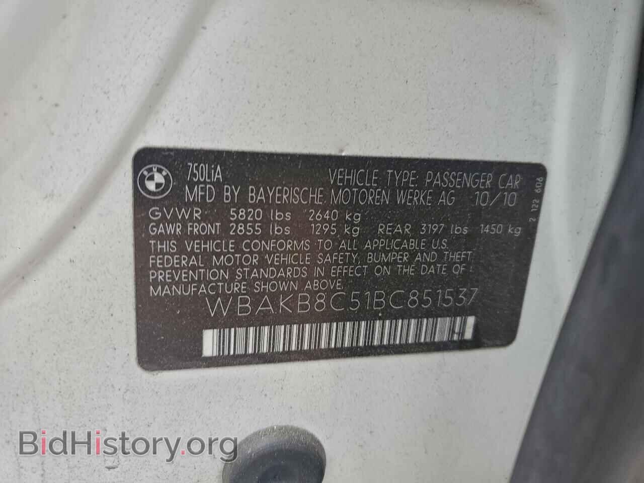 2011 BMW 7 SERIES - VIN: WBAKB8C51BC851537 - Фото 13