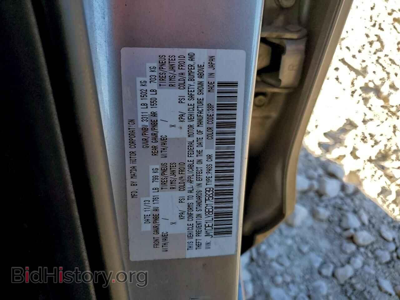 2014 MAZDA 2 - VIN: JM1DE1LY8E0175839 - Фото 12
