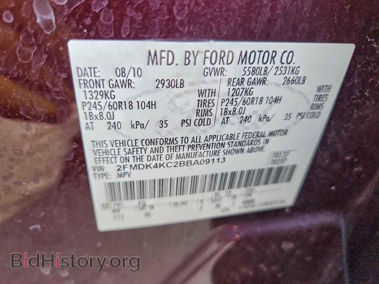 2011 FORD EDGE - VIN: 2FMDK4KC2BBA09113 - Photo 13