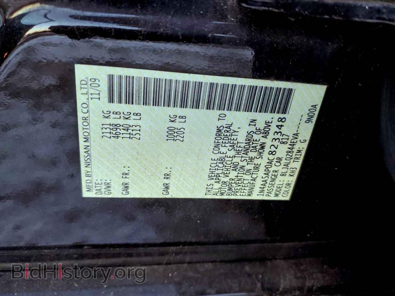 2010 NISSAN MAXIMA - VIN: 1N4AA5AP0AC823348 - Фото 12