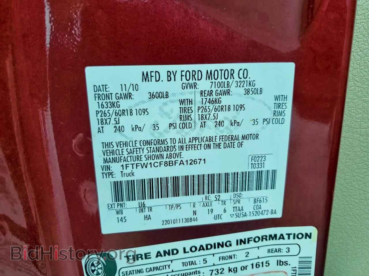 2011 FORD F-150 - VIN: 1FTFW1CF8BFA12671 - Фото 12