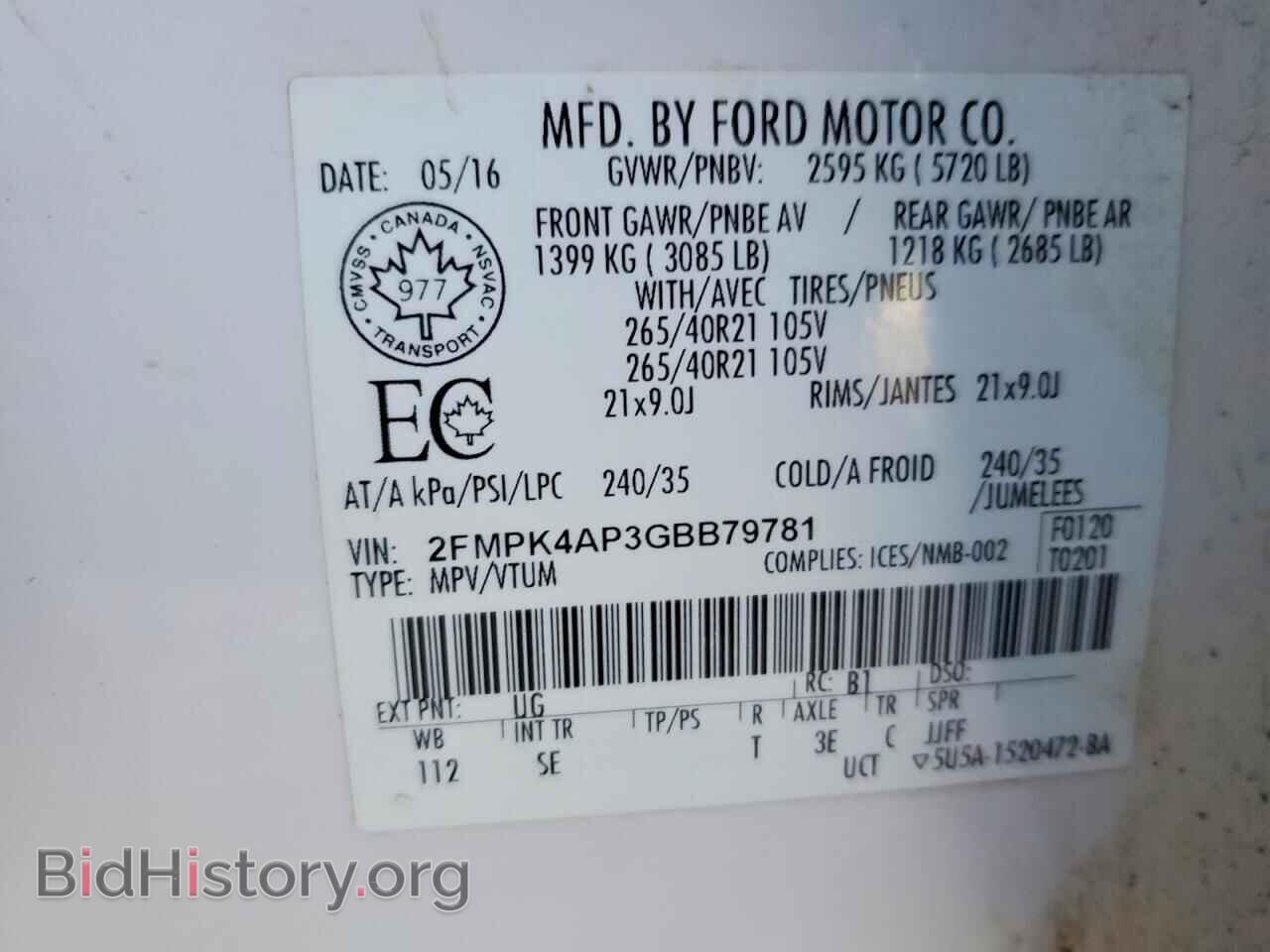 2016 FORD EDGE - VIN: 2FMPK4AP3GBB79781 - Фото 13