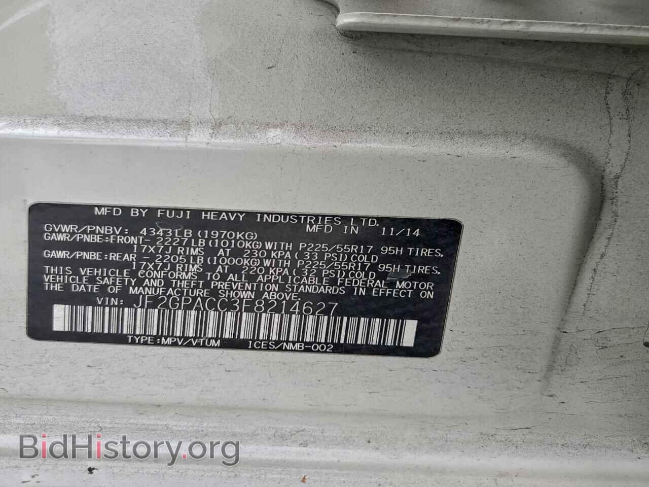 2015 SUBARU XV - VIN: JF2GPACC3F8214627 - Фото 13