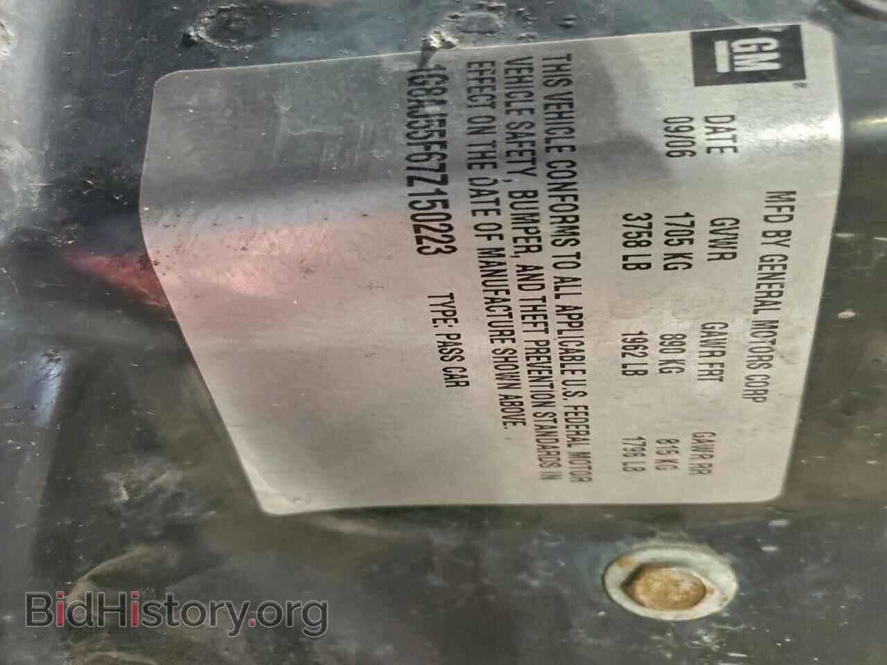 2007 SATURN ION - VIN: 1G8AJ55F67Z150223 - Фото 12