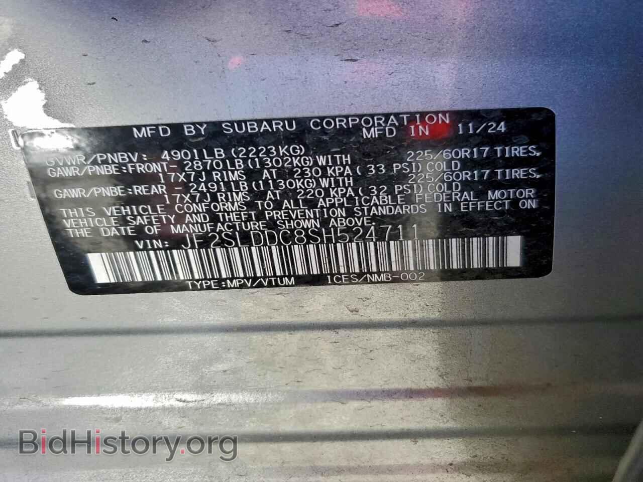 2025 SUBARU FORESTER - VIN: JF2SLDDC8SH524711 - Фото 13
