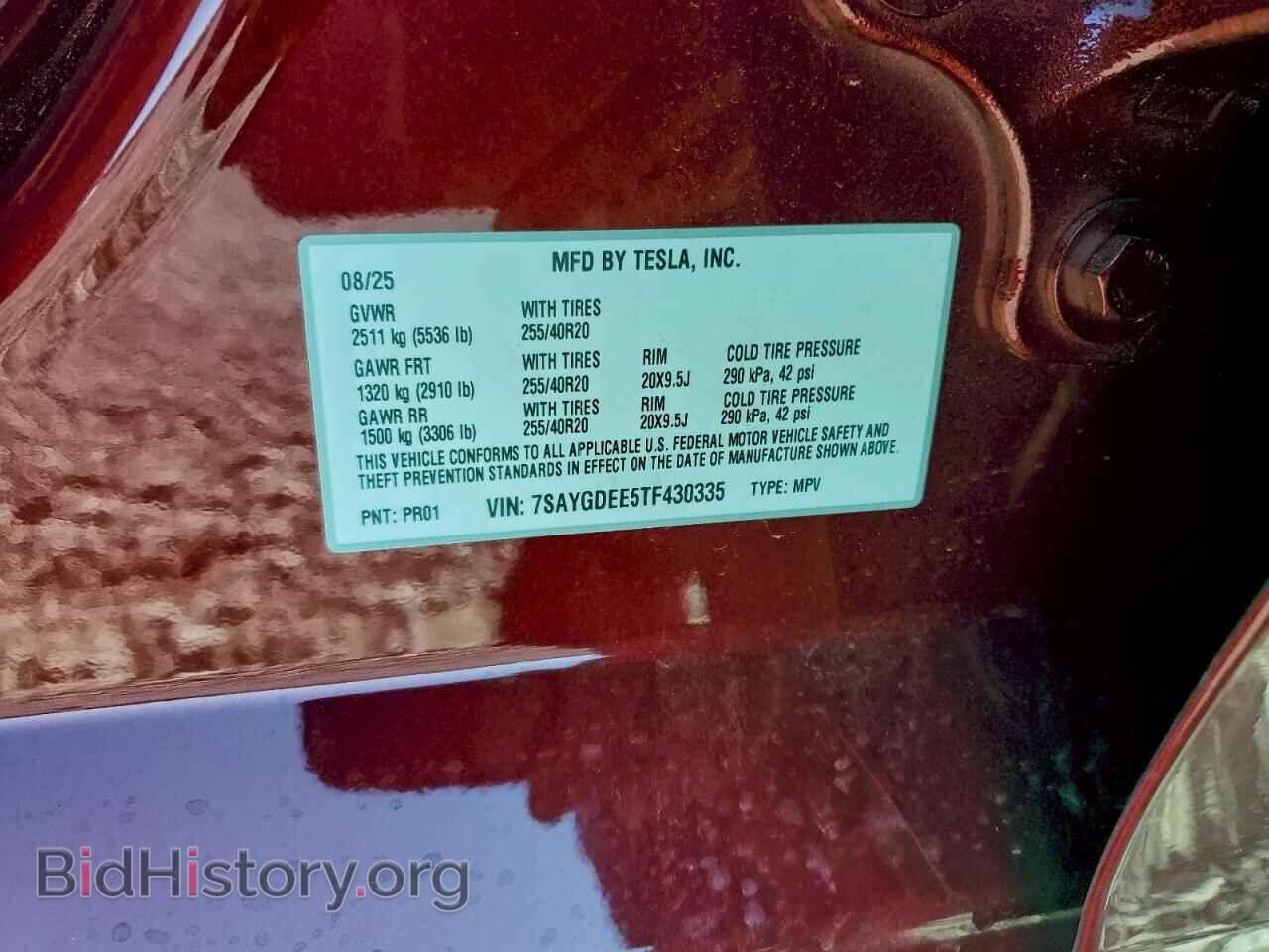 2026 TESLA MODEL Y - VIN: 7SAYGDEE5TF430335 - Фото 14