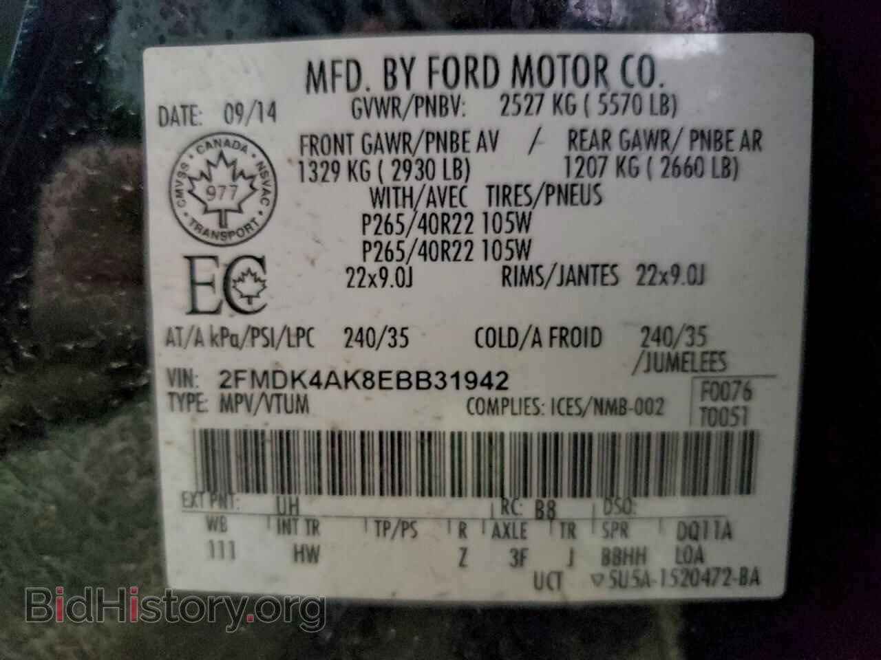 2014 FORD EDGE - VIN: 2FMDK4AK8EBB31942 - Фото 13
