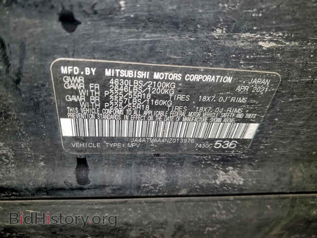 2022 MITSUBISHI ECLIPSE - VIN: JA4ATVAA4NZ013976 - Фото 13