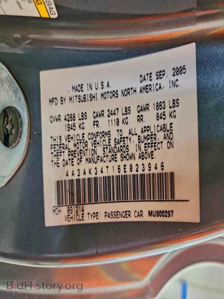 2006 MITSUBISHI ECLIPSE - VIN: 4A3AK34T16E023946 - Photo 13