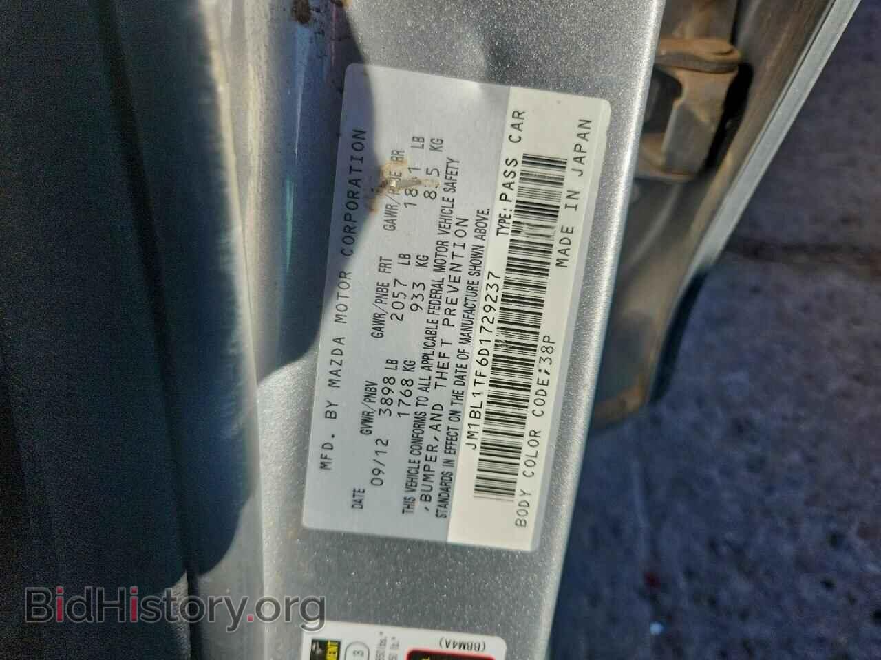 2013 MAZDA 3 - VIN: JM1BL1TF6D1729237 - Фото 12