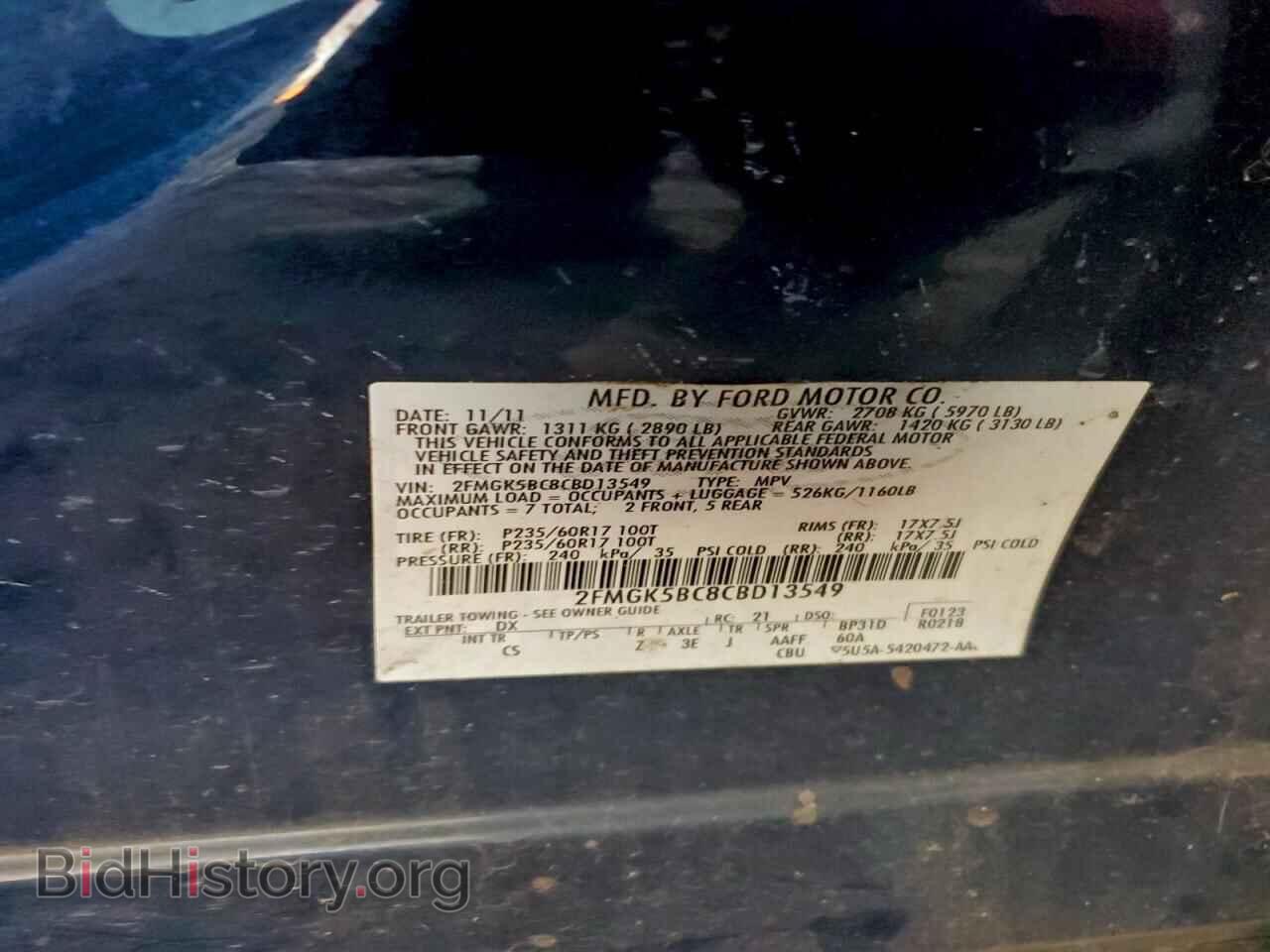 2012 FORD FLEX - VIN: 2FMGK5BC8CBD13549 - Фото 14