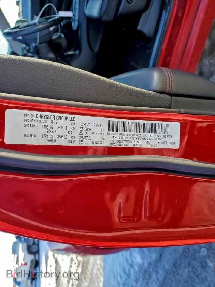 2013 DODGE DURANGO - VIN: 1C4SDJCT5DC700660 - Photo 13