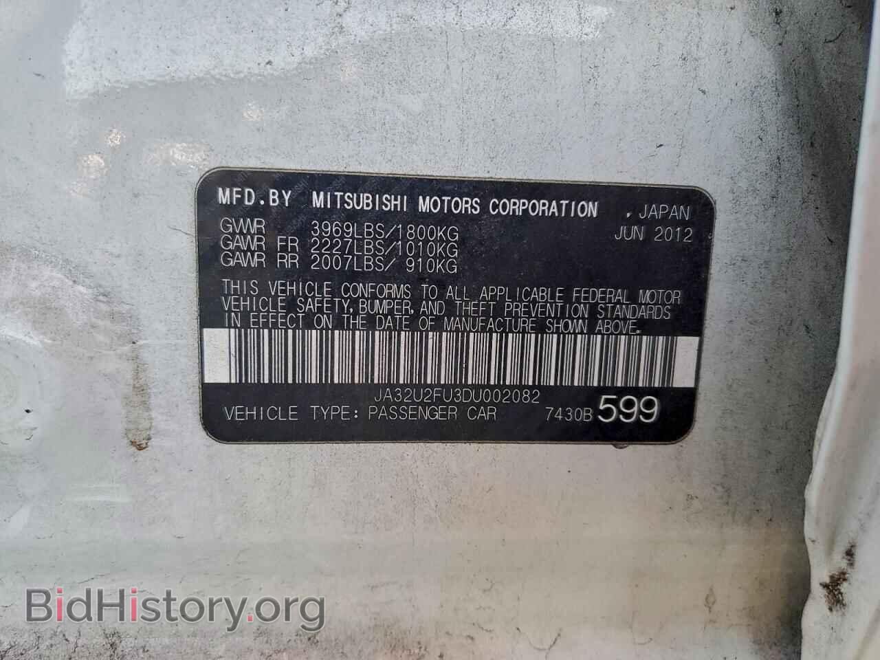 2013 MITSUBISHI LANCER - VIN: JA32U2FU3DU002082 - Фото 12
