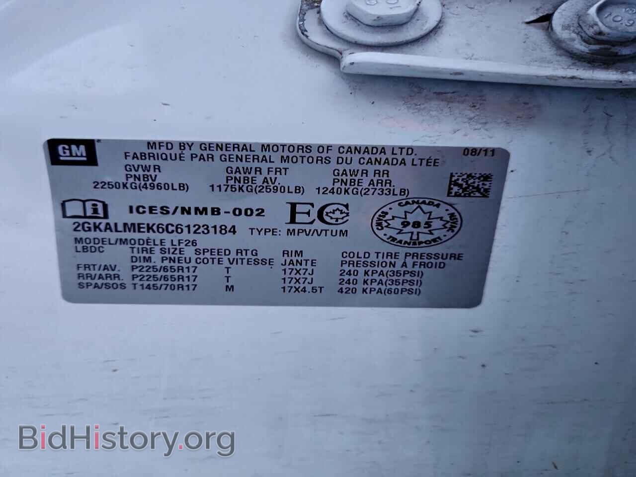 2012 GMC TERRAIN - VIN: 2GKALMEK6C6123184 - Фото 13