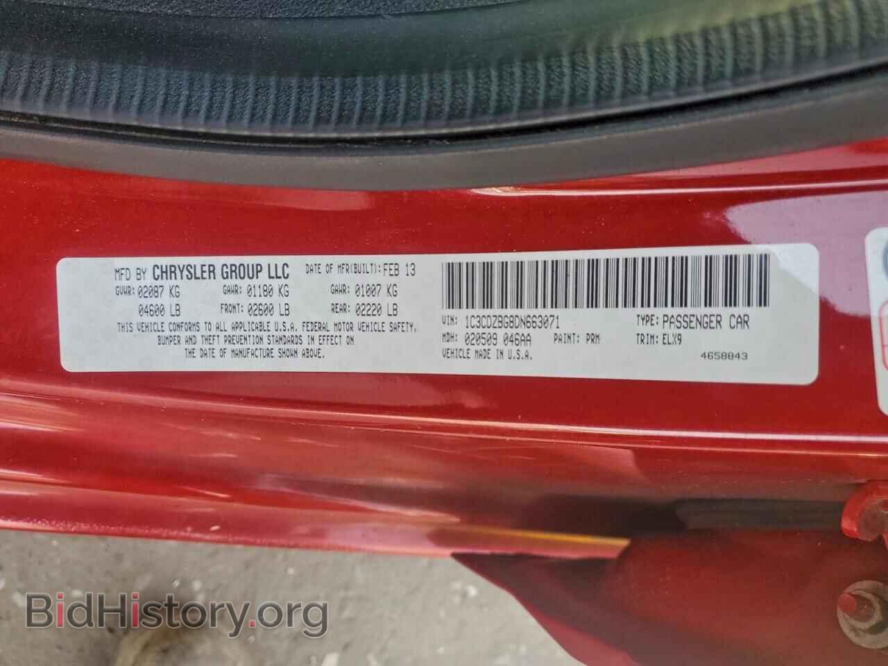 2013 DODGE AVENGER - VIN: 1C3CDZBG8DN663071 - Фото 12