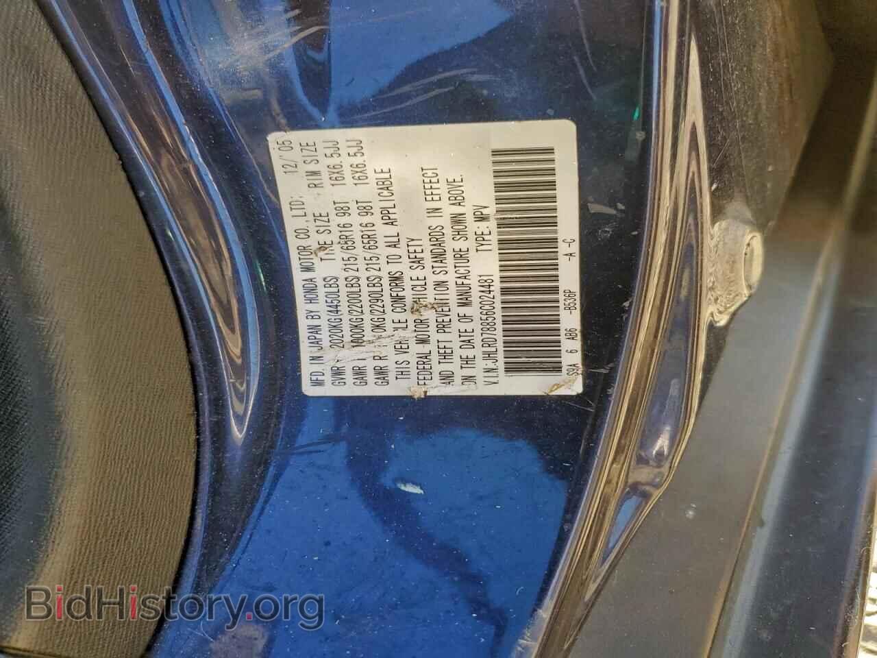 2006 HONDA CRV - VIN: JHLRD78856C024481 - Фото 12