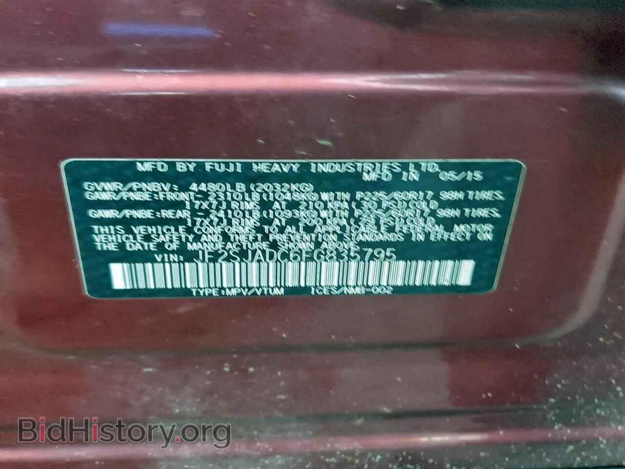 2015 SUBARU FORESTER - VIN: JF2SJADC6FG835795 - Фото 14