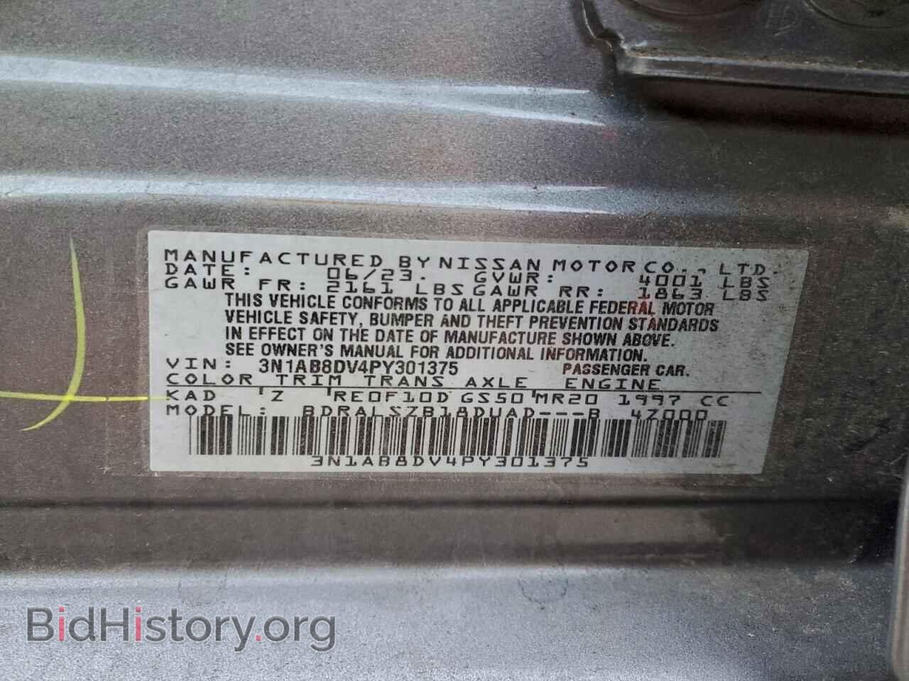 2023 NISSAN SENTRA - VIN: 3N1AB8DV4PY301375 - Фото 13