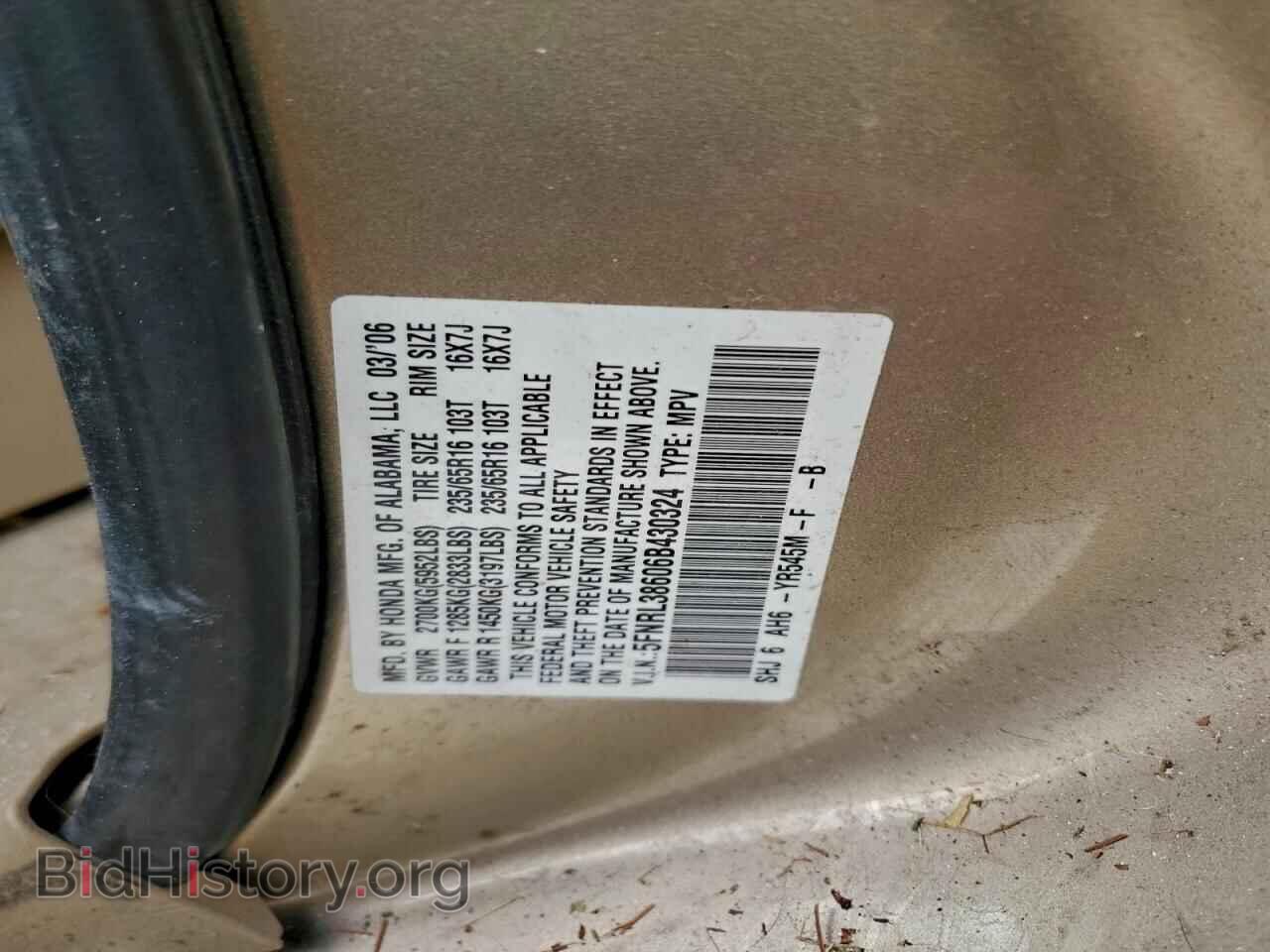2006 HONDA All Models - VIN: 5FNRL38606B430324 - Фото 13