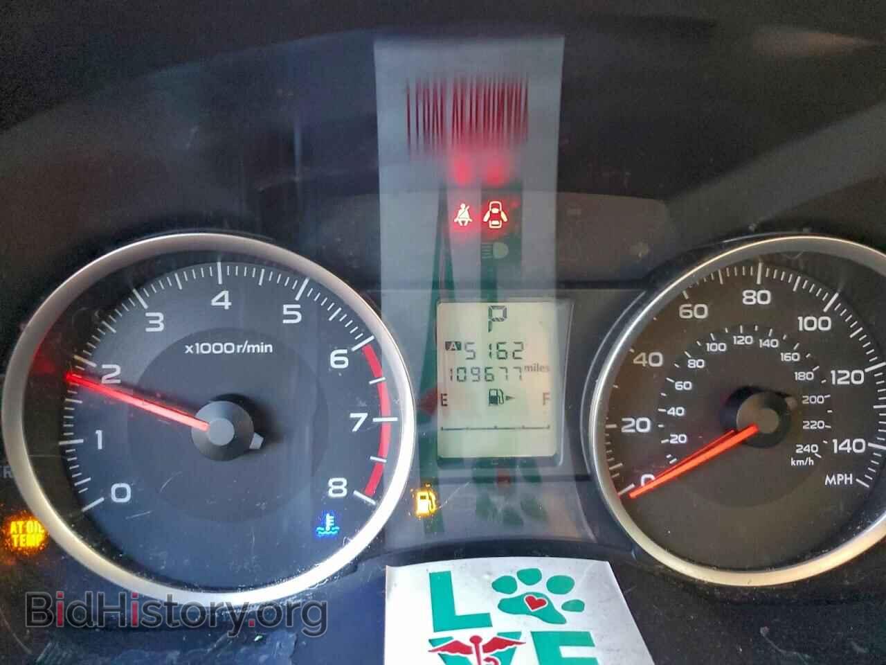 2017 SUBARU FORESTER - VIN: JF2SJAEC0HH454231 - Фото 9