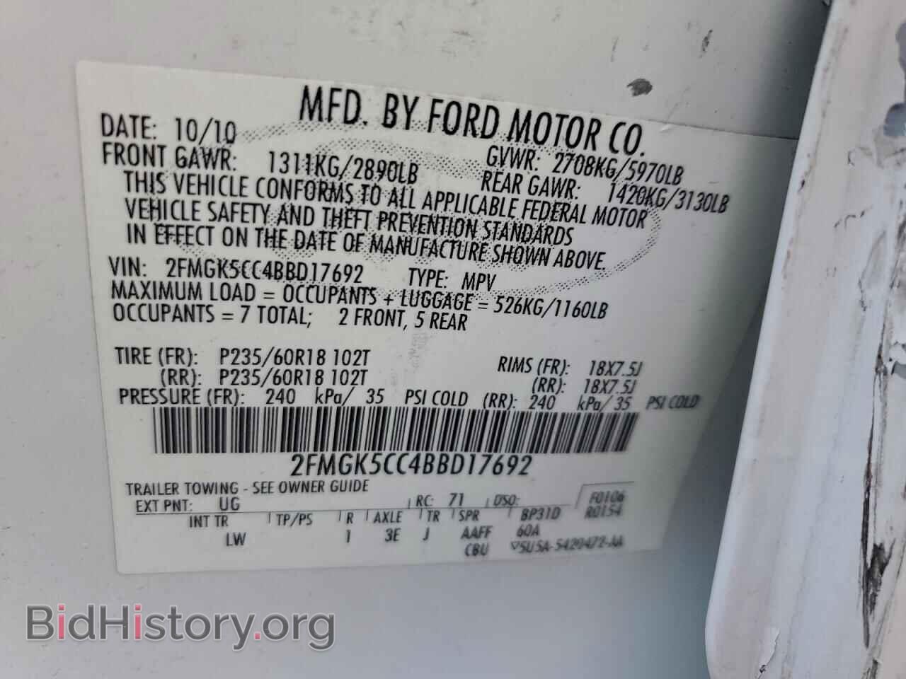 2011 FORD FLEX - VIN: 2FMGK5CC4BBD17692 - Фото 13