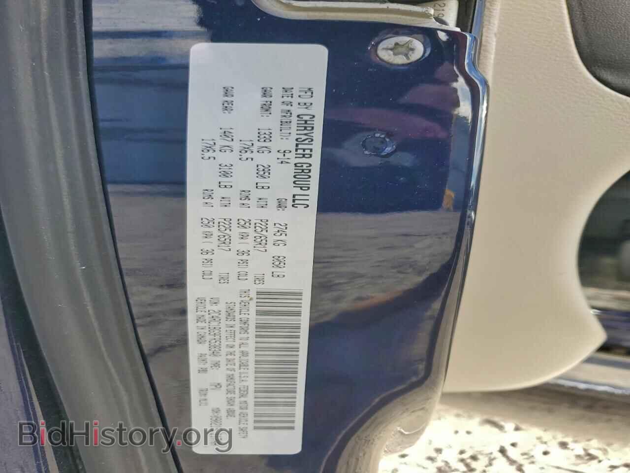2015 CHRYSLER MINIVAN - VIN: 2C4RC1BG9FR538340 - Фото 14