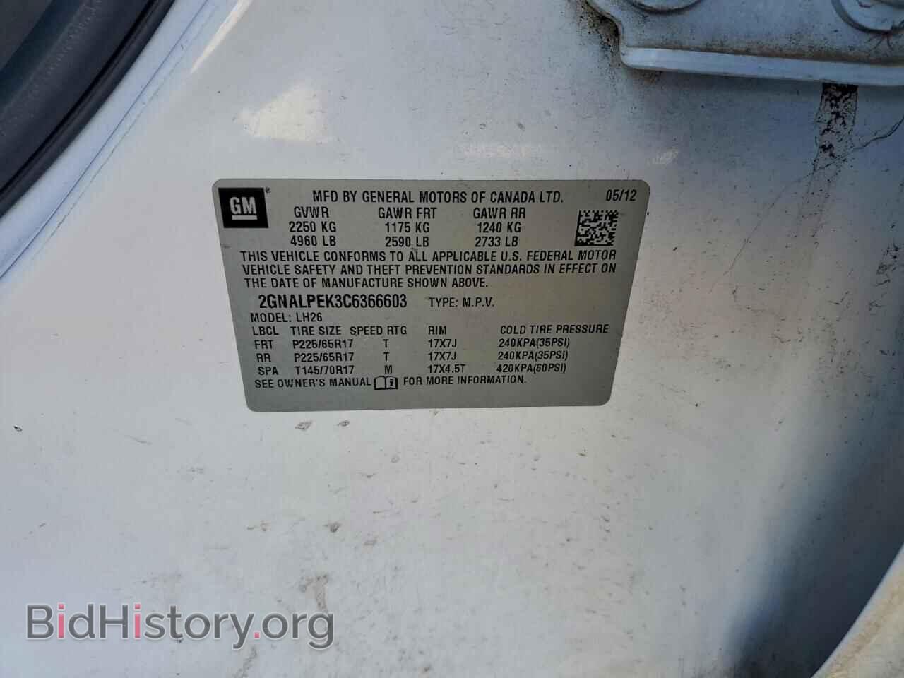 2012 CHEVROLET EQUINOX - VIN: 2GNALPEK3C6366603 - Фото 13