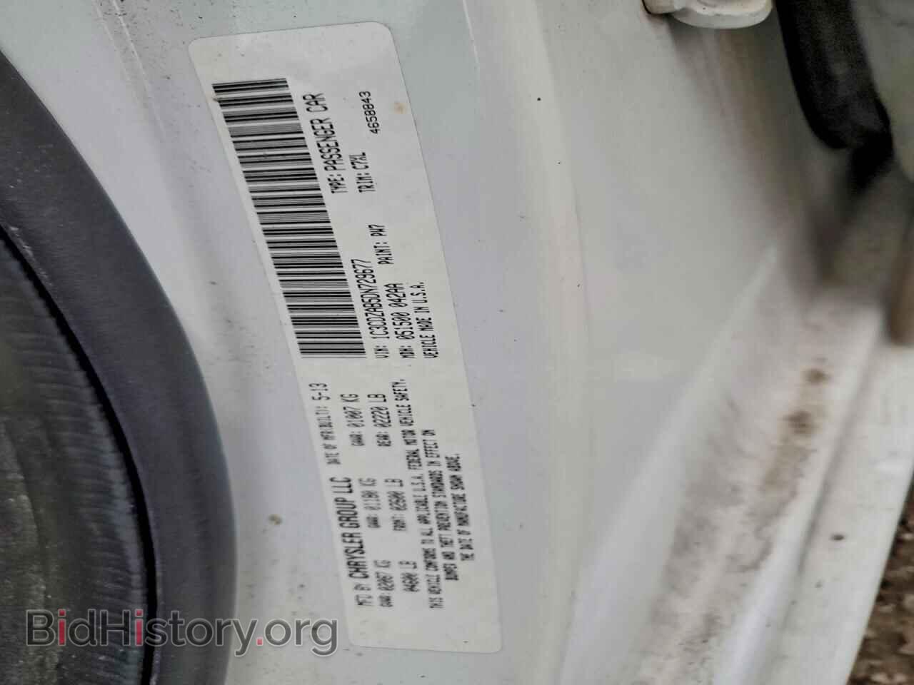 2013 DODGE AVENGER - VIN: 1C3CDZAB5DN729677 - Фото 12