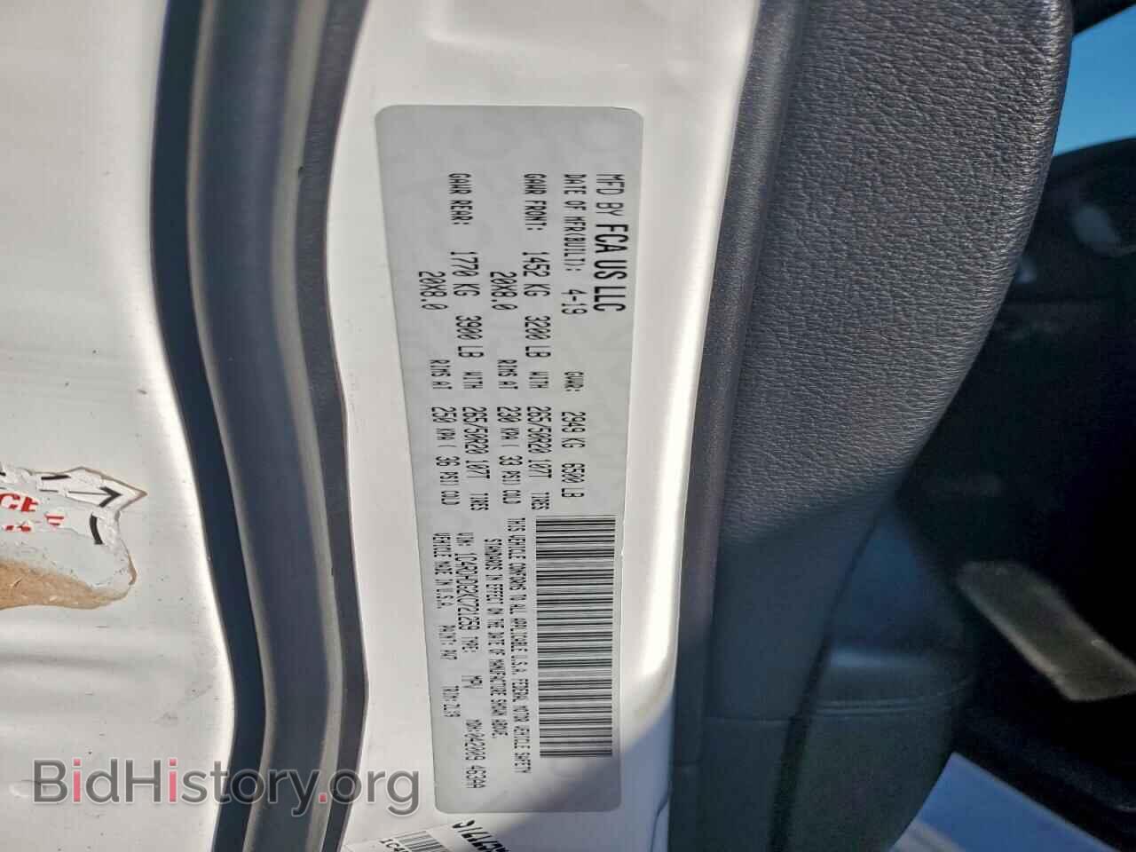 2019 DODGE DURANGO - VIN: 1C4RDHDG2KC721259 - Photo 13