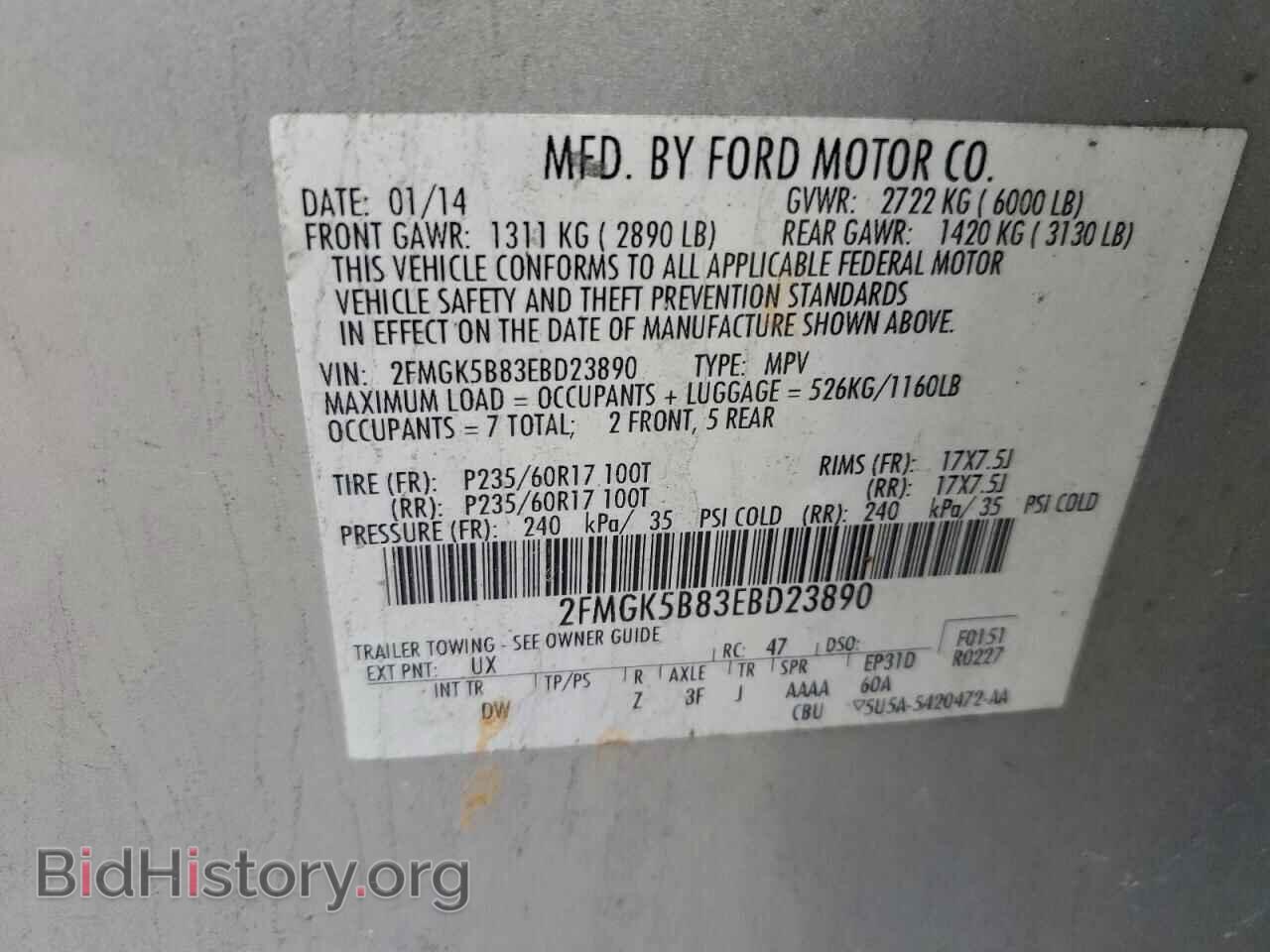 2014 FORD FLEX - VIN: 2FMGK5B83EBD23890 - Фото 14