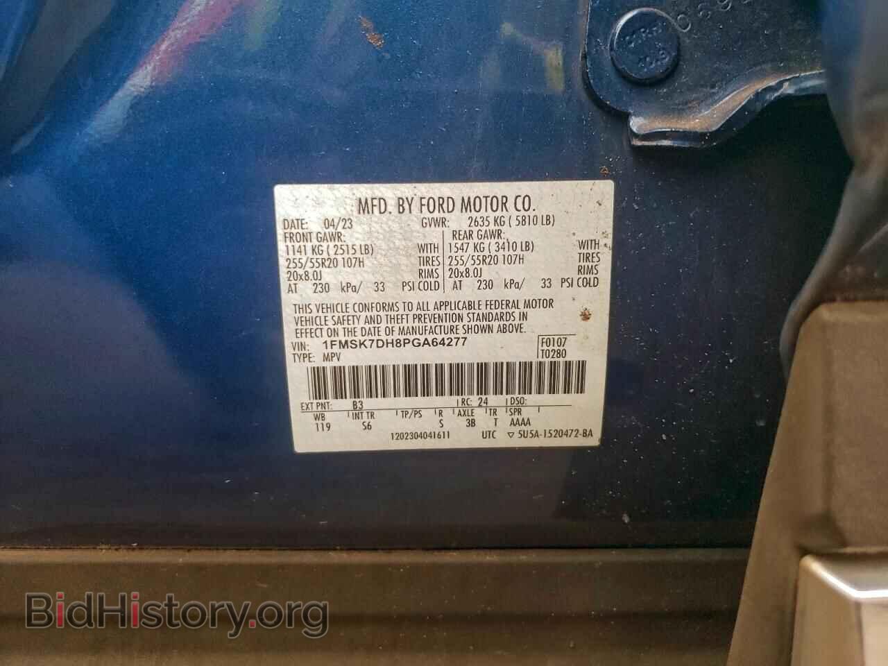 2023 FORD EXPLORER - VIN: 1FMSK7DH8PGA64277 - Фото 13