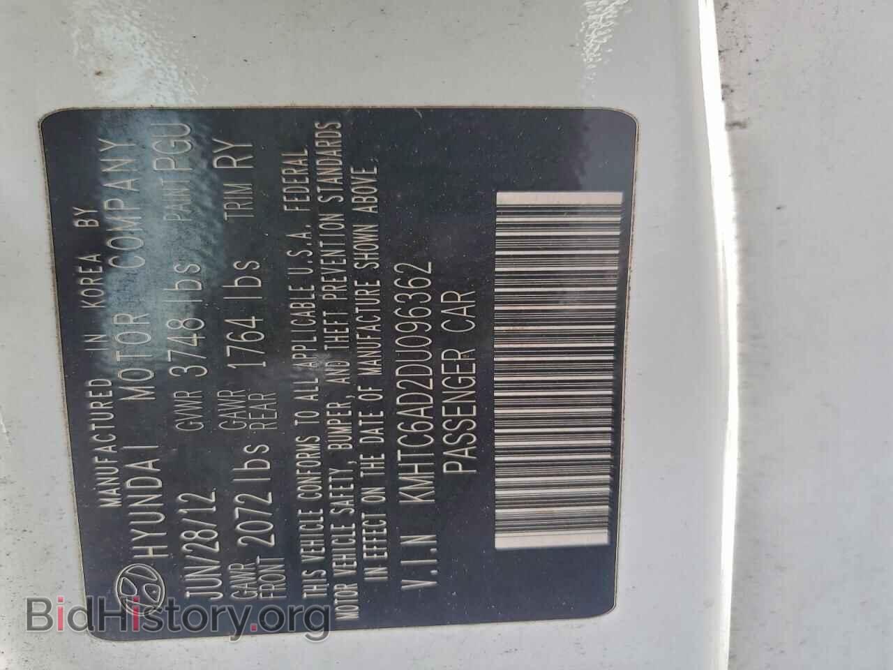 2013 HYUNDAI VELOSTER - VIN: KMHTC6AD2DU096362 - Фото 12