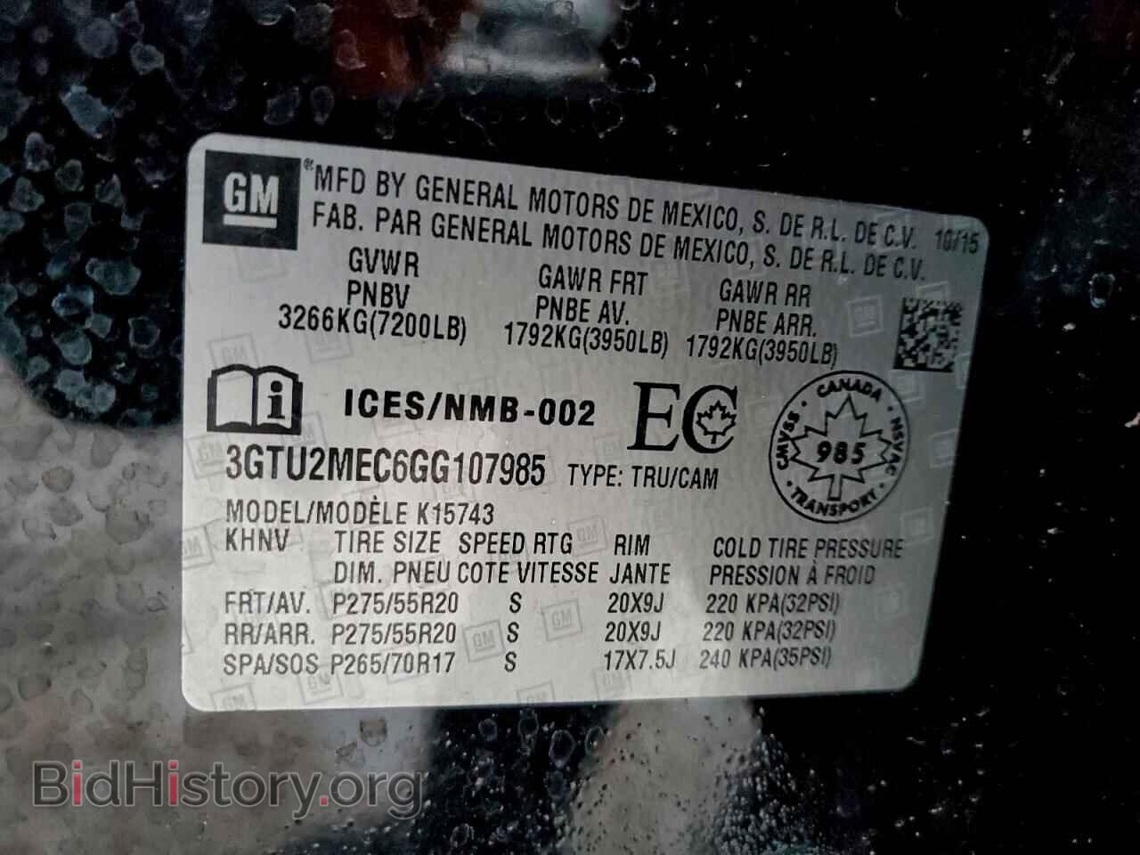 2016 GMC SIERRA - VIN: 3GTU2MEC6GG107985 - Фото 12