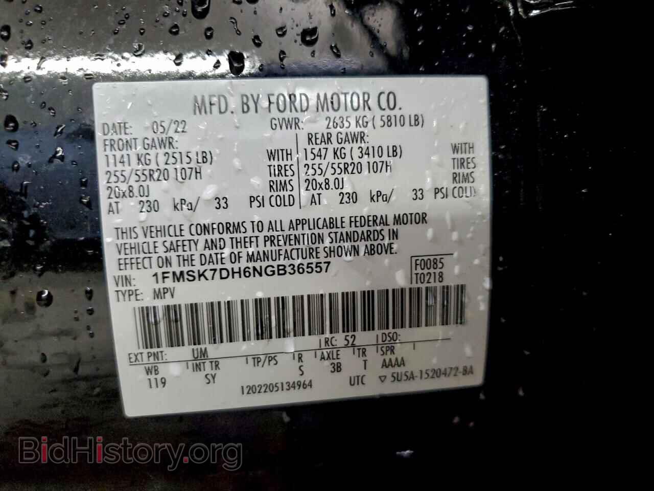 2022 FORD EXPLORER - VIN: 1FMSK7DH6NGB36557 - Фото 14