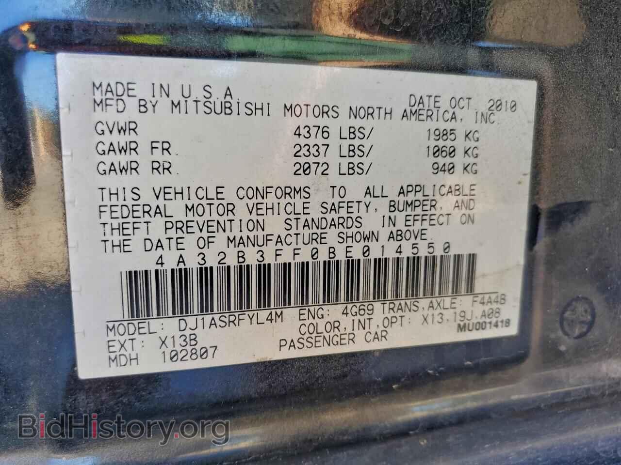 2011 MITSUBISHI GALANT - VIN: 4A32B3FF0BE014550 - Фото 12