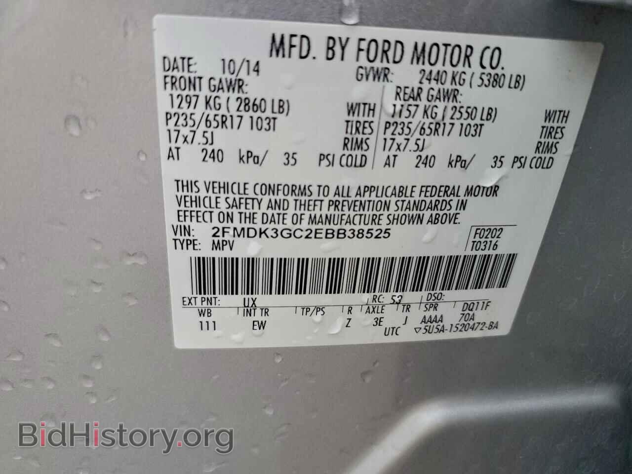 2014 FORD EDGE - VIN: 2FMDK3GC2EBB38525 - Фото 14