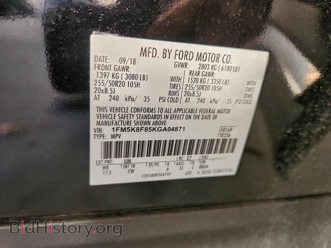 2019 FORD EXPLORER - VIN: 1FM5K8F85KGA04871 - Фото 13