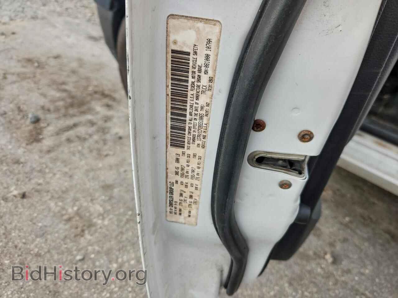 2011 DODGE All Models - VIN: 1D7RV1CP2BS518065 - Фото 12