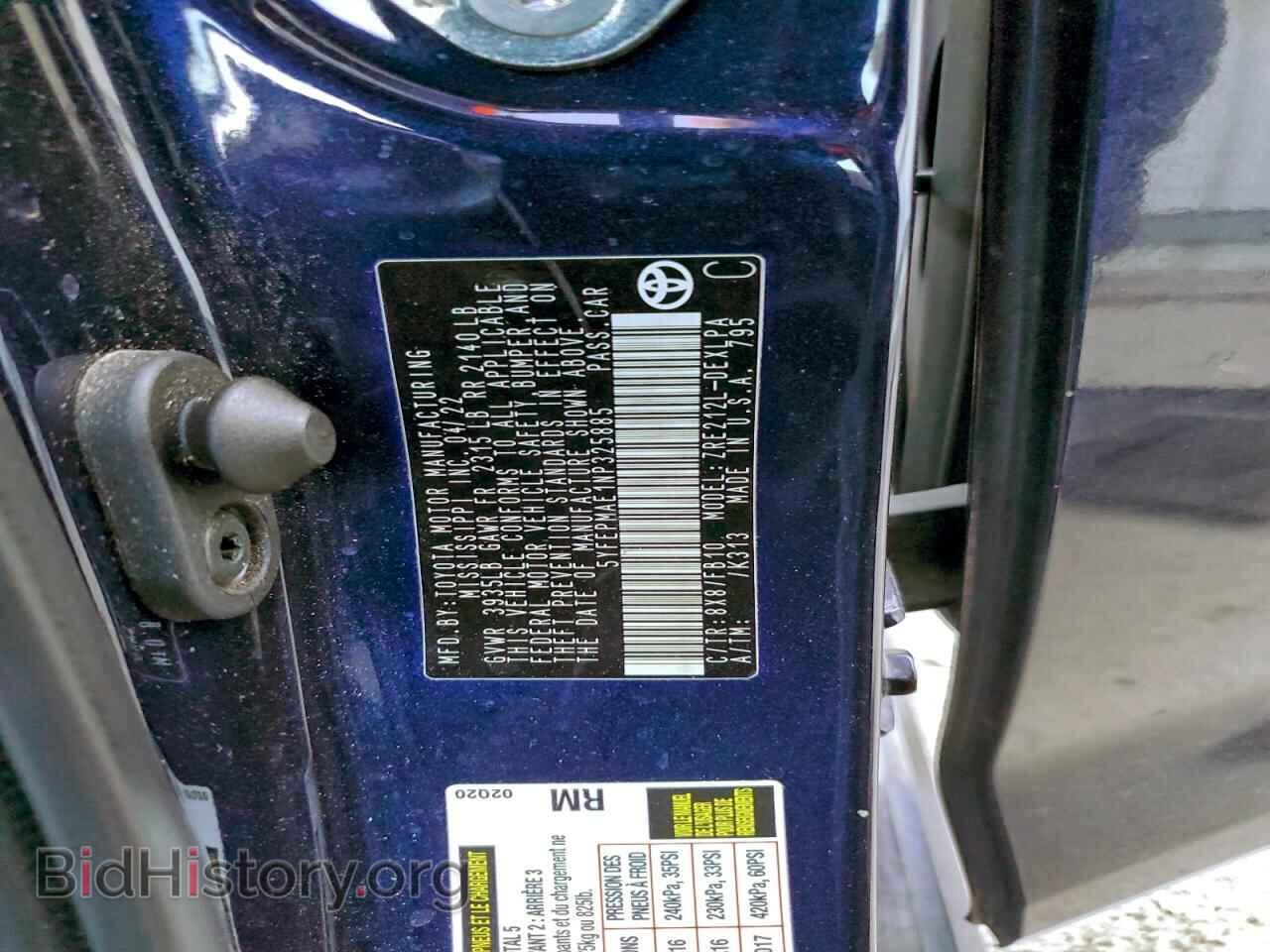 2022 TOYOTA COROLLA - VIN: 5YFEPMAE1NP325885 - Фото 12