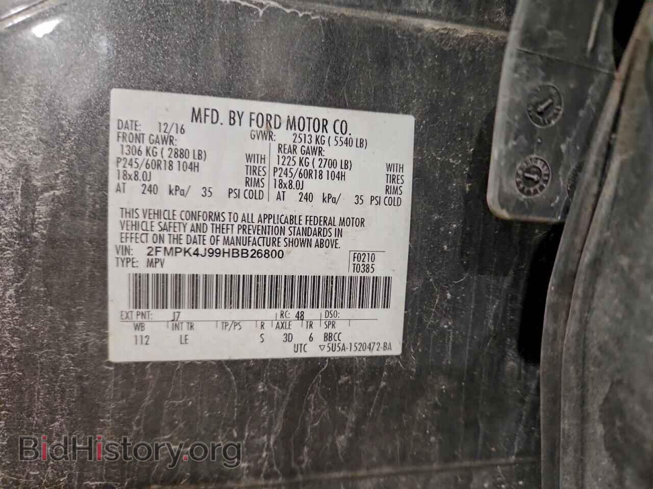 2017 FORD EDGE - VIN: 2FMPK4J99HBB26800 - Фото 12