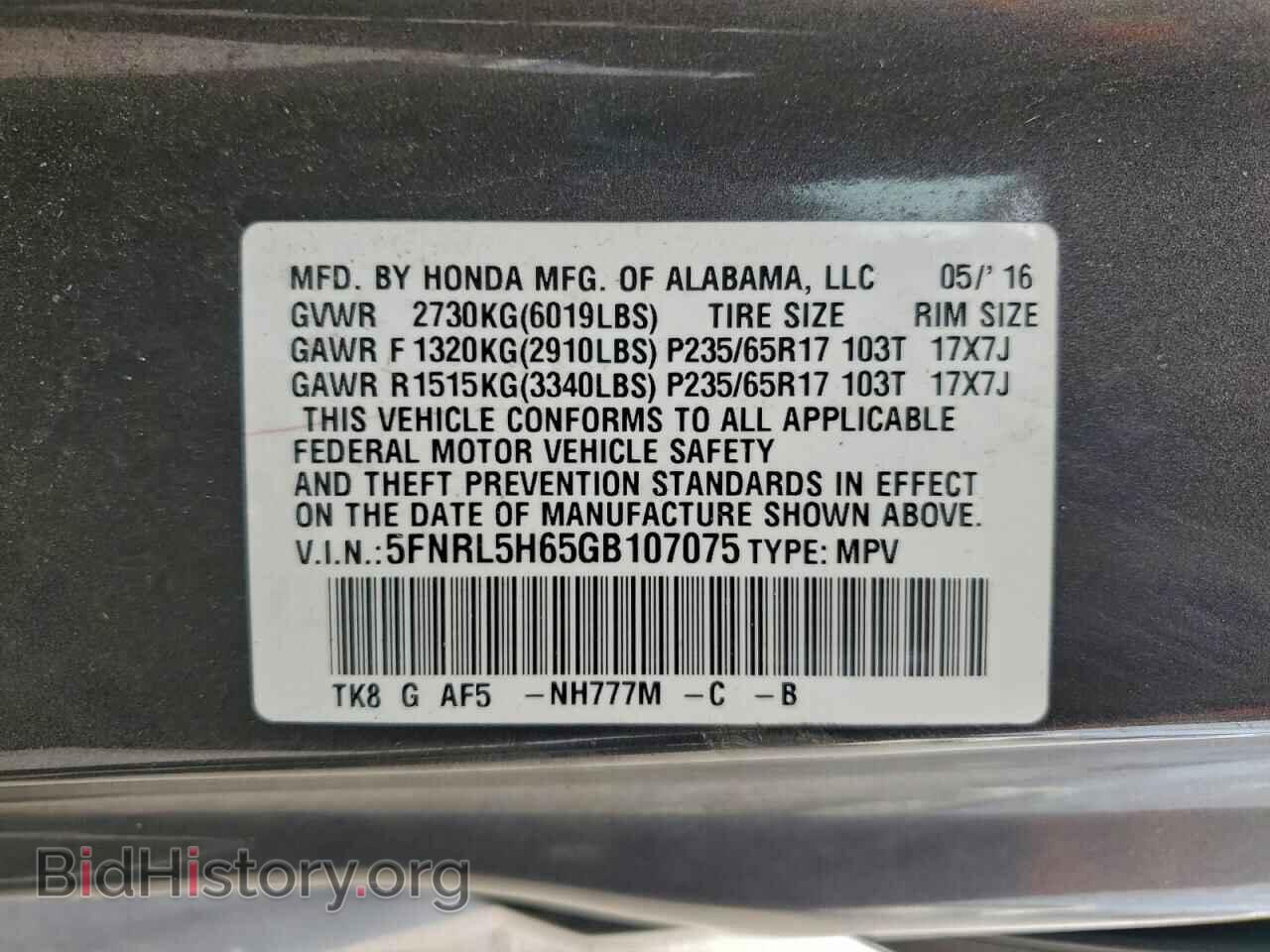 2016 HONDA All Models - VIN: 5FNRL5H65GB107075 - Фото 13