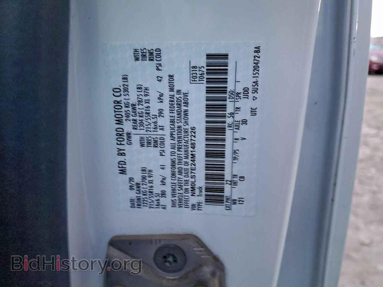 2021 FORD TRANSIT - VIN: NM0LS7E24M1487226 - Фото 12