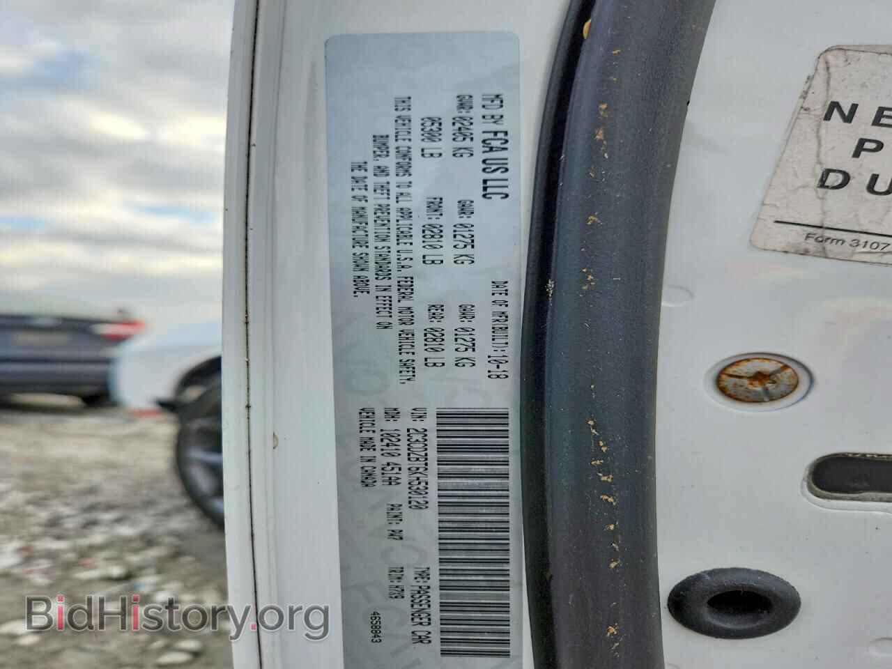 2019 DODGE CHALLENGER - VIN: 2C3CDZBT6KH530120 - Фото 13